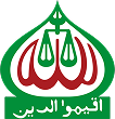 Bangladesh_Jamaat-e-Islami_Emblem.svg